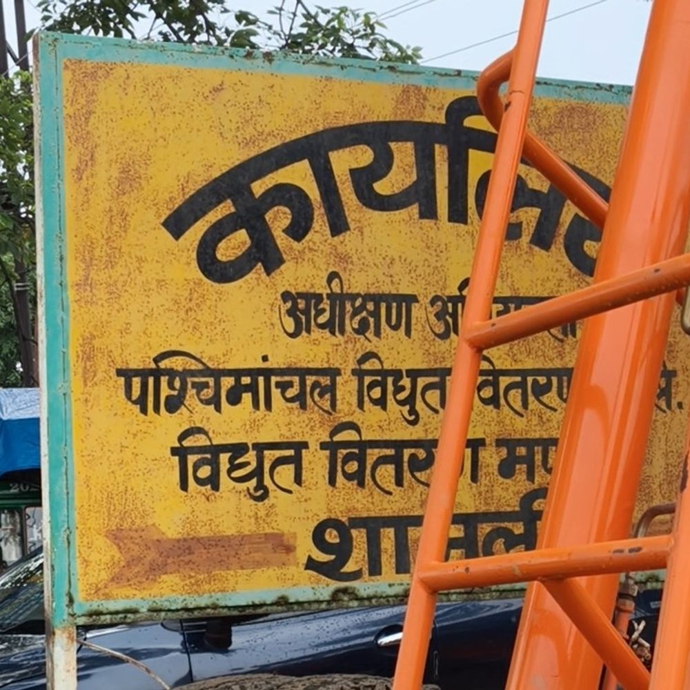शामली में कांवड़ यात्रा को लेकर बिजली विभाग अलर्ट:24 घंटे निर्बाध आपूर्ति के लिए तैयारियां पूरी, यात्रा मार्ग पर बिजली पोल खुला नहीं छोड़ा