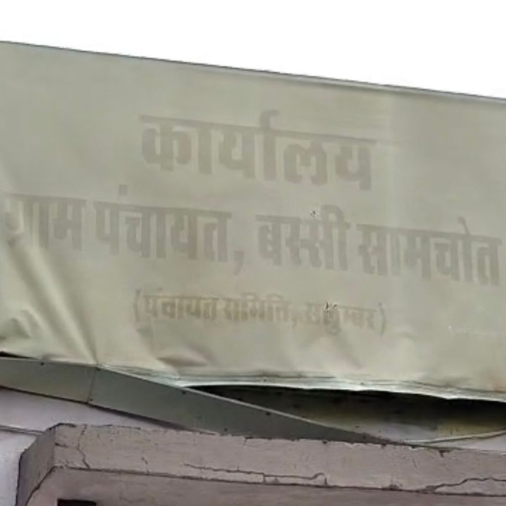 PM आवास योजना में गड़बड़ी का आरोप:लाभार्थी के नाम पर दूसरे खाते में पहुंची राशि, VDO बोले- एक जैसे नाम होने से हुई होगी गलती