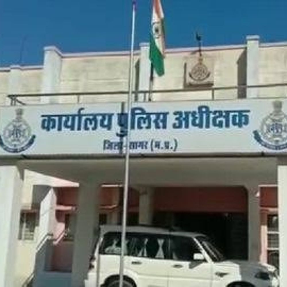 सागर में अधिकारी बनकर महिला स्वास्थ्यकर्मी से ठगी:नायब तहसीलदार बनकर फोन किया, बजट राशि के नाम पर 60 हजार रुपए ठगे
