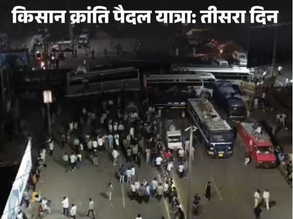 
                 भोपाल में डटे किसान, अभेद सुरक्षा घेरे में CM हाउस:कई लेयर में पहरा, स्पेशल फोर्सेज भी तैनात; बोले- मांगे पूरी होने तक लौटेंगे नहीं 
            