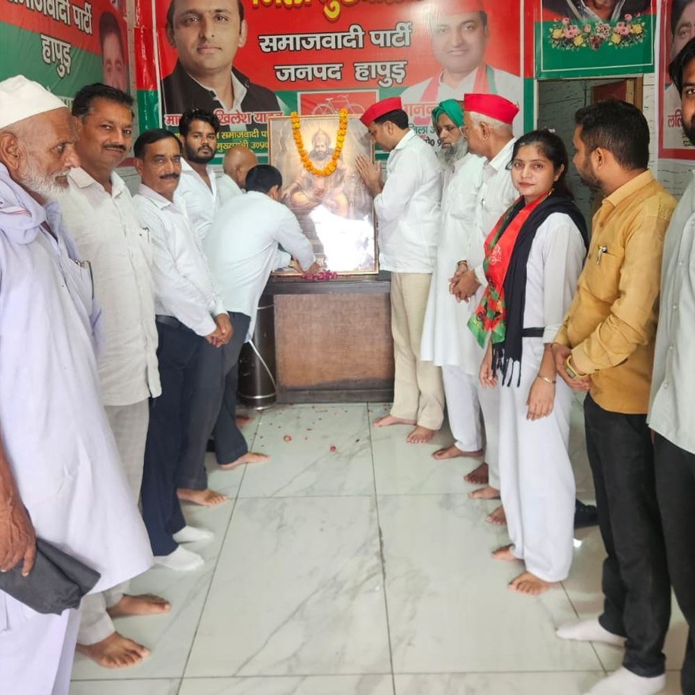 सपा ने गुरु पूर्णिमा पर मनाई महाराजा दक्ष प्रजापति जयंती:उनके जीवन, आदर्शों और योगदान को किया याद