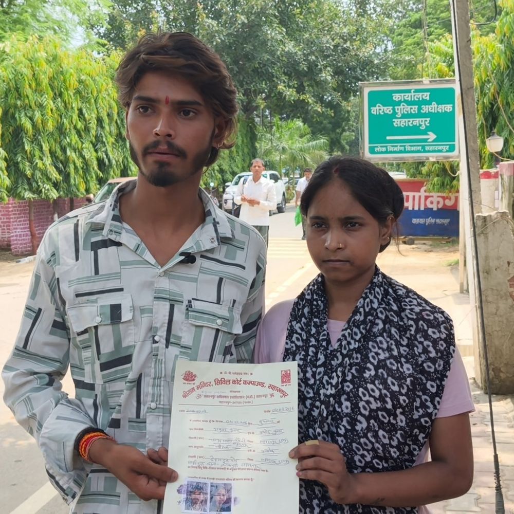 सहारनपुर में फेसबुक से शुरू हुआ प्यार शादी तक पहुंचा:कोर्ट मैरिज के बाद नवदंपती ने एसएसपी से मांगी सुरक्षा, परिजनों पर धमकी का आरोप