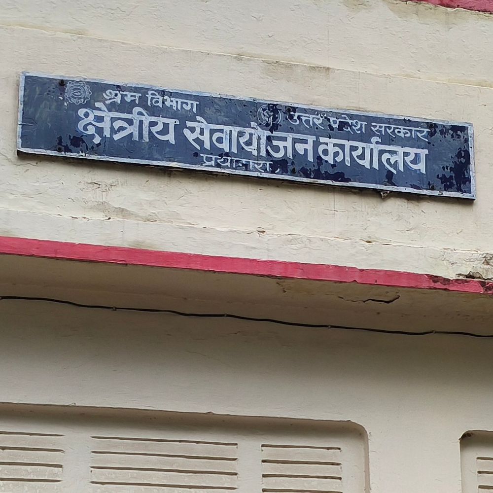 प्रयागराज में रोजगार मेला एक अगस्त को:700 पदों पर भर्ती, टाटा मोटर्स सहित कई कंपनियों में होगा चयन