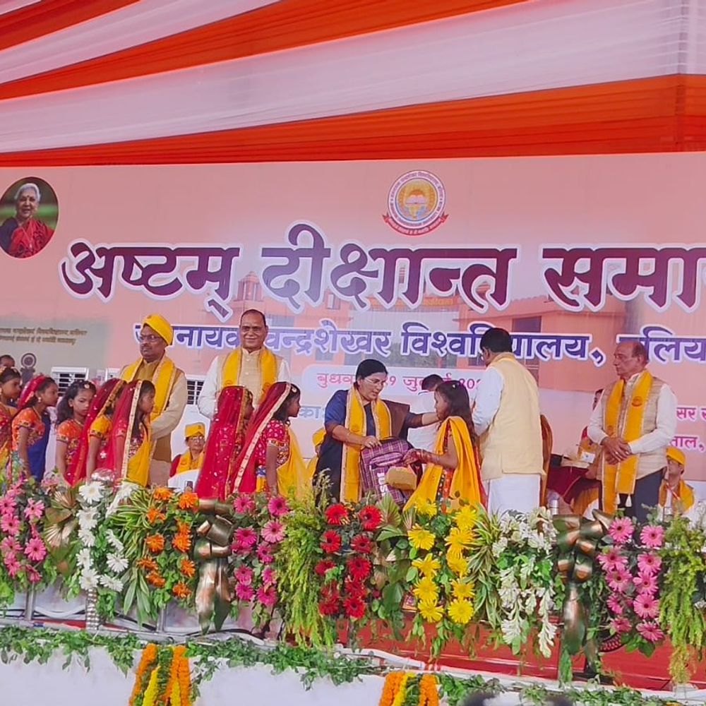 जननायक चंद्रशेखर विश्वविद्यालय का आठवां दीक्षांत समारोह संपन्न:बलिया में मुख्य अतिथि बोले- आज ज्ञान आधारित अर्थव्यवस्था का युग