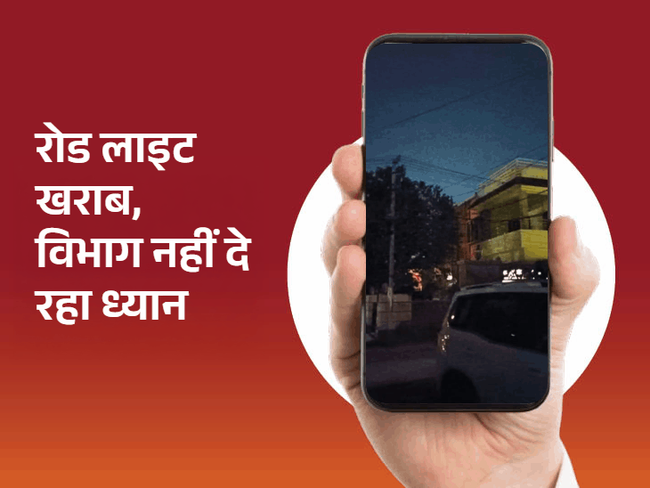प्रभावी जनमंच बना 'भास्कर समाधान':जोधपुर में पेयजल और बिजली की समस्याओं का समाधान, नवीन वर्मा बने 'पब्लिक के स्टार'