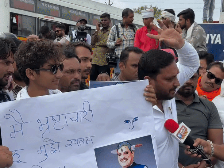
                 सीएम मोहन यादव की फोटो के साथ पोस्टर बनाया:लिखा- मैं भ्रष्टाचारी हूं, मुझे खत्म करो... 
            