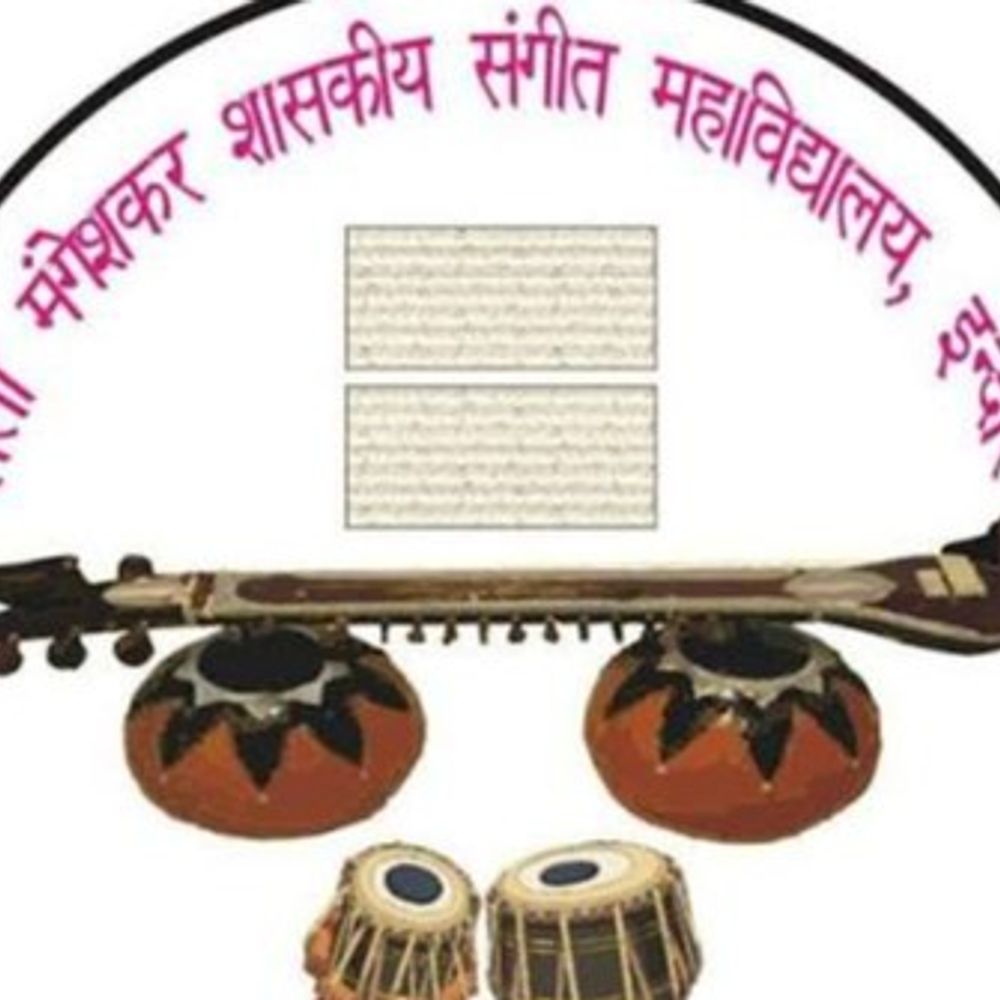 
                 इंदौर के संगीत साधकों को मिलेगा हाईटेक कैंपस:16 करोड़ से बन रहा लता मंगेशकर संगीत महाविद्यालय, रिकॉर्डिंग स्टूडियो सहित 400 सीटों का ऑडिटोरियम भी 
            