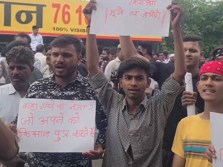 
                 किसानों को मिला Gen-Z का साथ:हाथों में पोस्टर और तख्तियां लेकर 'हम किसानों के साथ हैं' 
            
