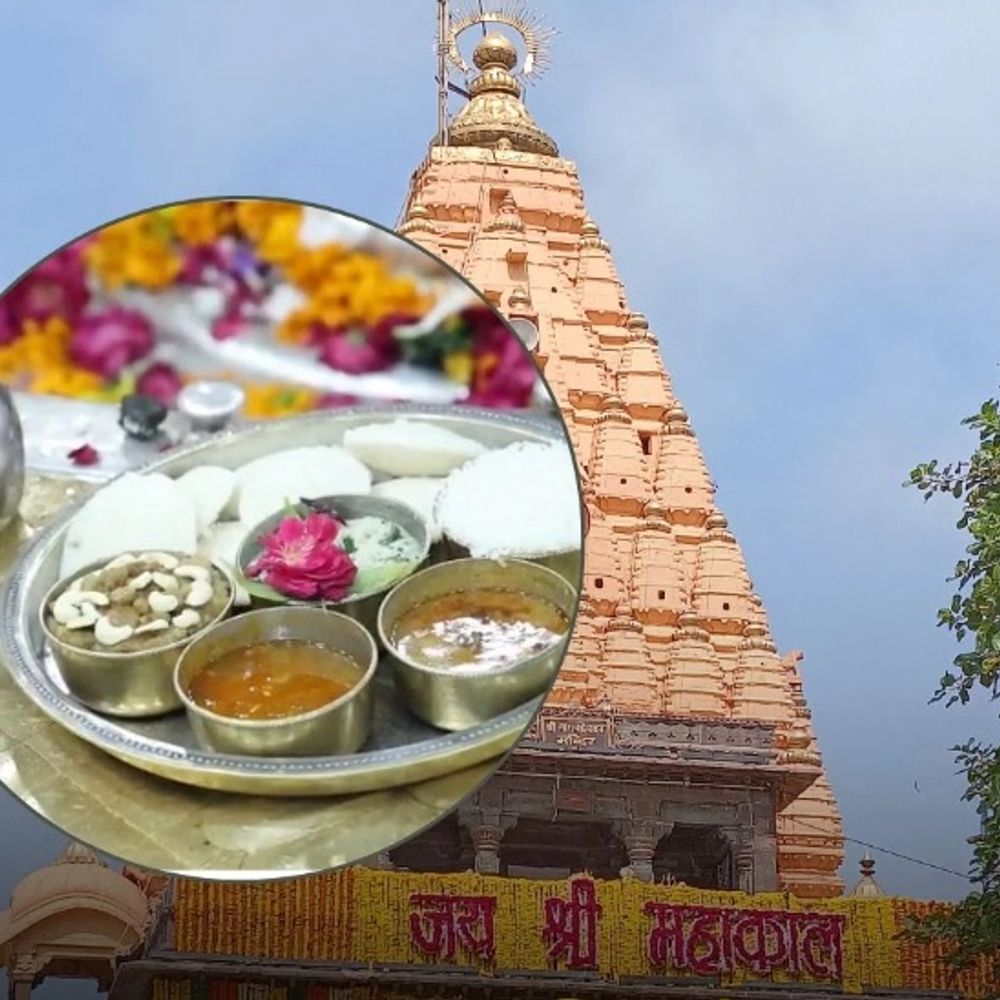 
                 मंगलवार से शुरू हुई विशेष सेवा:महाकाल मंदिर अन्नक्षेत्र में मिलेगा दक्षिण भारतीय प्रसाद 
            