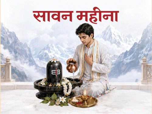 आज से सावन महीना शुरू:जानिए शिव पूजन करने की वो विधि जिस तरह श्रीराम ने पूजा था शिवजी को