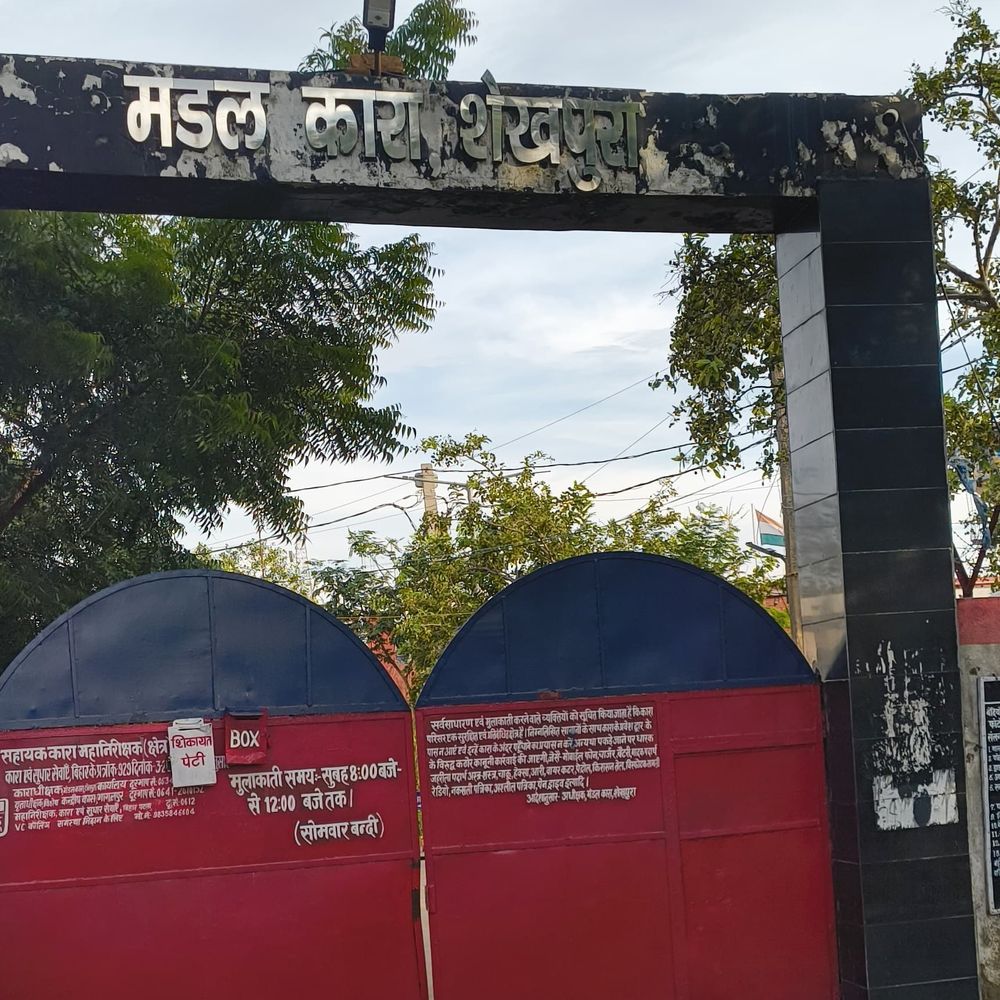 DLSA टीम ने शेखपुरा जेल का इंस्पेक्शन किया:कैदियों से मिलकर समस्याएं सुनीं, समाधान के निर्देश दिए