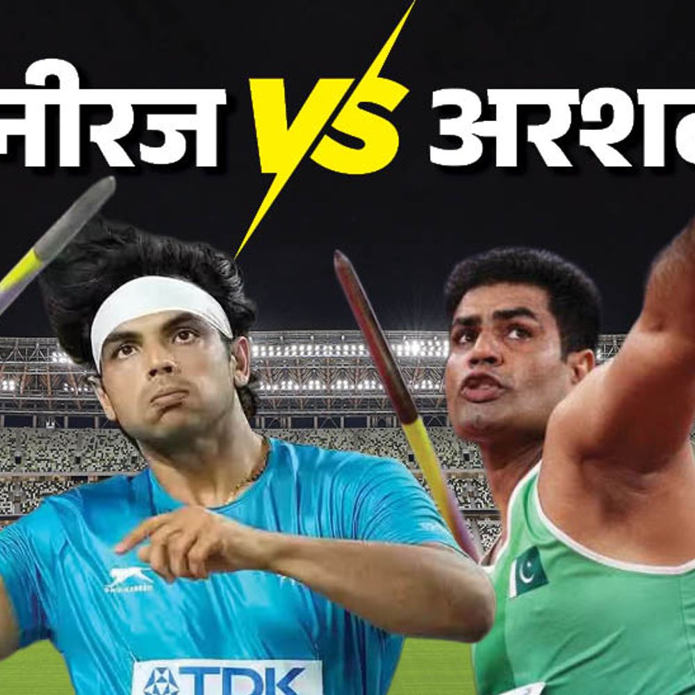 
                 नीरज चोपड़ा कॉमनवेल्थ गेम्स में 8 साल बाद खेलेंगे:पाकिस्तान के अरशद नदीम से चुनौती; तजिंदरपाल से शॉट पुट में मेडल की उम्मीद 
            