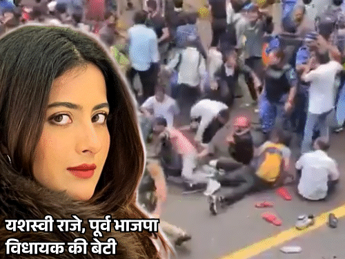 BJP नेता की मॉडल बेटी बोलीं-जोशी को शिक्षामंत्री बनाना मजाक:यूपी में पिता विधायक रहे; CJP प्रोटेस्ट में छेड़खानी का आरोप लगाया था