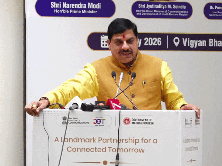 
                 ग्वालियर में बनेगा टेलीकॉम मैन्युफैक्चरिंग जोन, दिल्ली में हुआ एमओयू:सीएम बोले-निर्माण से लेकर एक्सपोर्ट तक की व्यवस्था एक ही जगह होगी, साउथ को टक्कर देगा एमपी 
            
