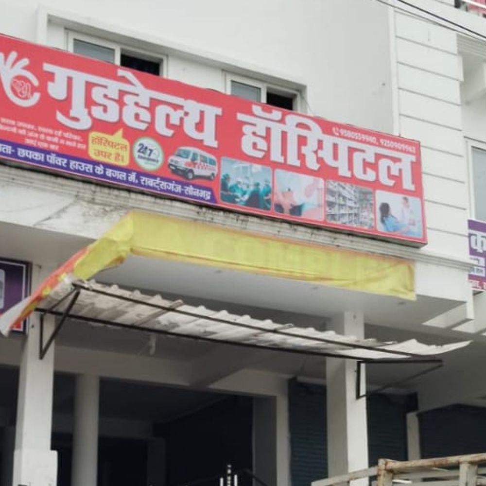 सोनभद्र में अवैध अस्पतालों पर बड़ी कार्रवाई:6 अस्पतालों के ओटी और ओपीडी सील, कई पैथोलॉजी सेंटरों पर भी ताला