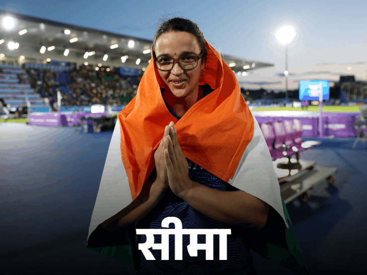 
                 कॉमनवेल्थ गेम्स में भारत को 2 और मेडल:लवप्रीत का वेटलिफ्टिंग में सिल्वर, सीमा ने डिस्कस थ्रो में ब्रॉन्ज जीता 
            
