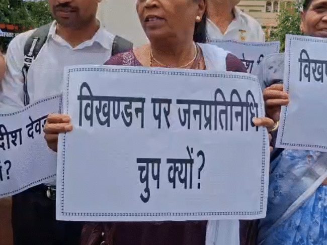 जबलपुर आयुर्विज्ञान यूनिवर्सिटी विखंडन पर प्रदर्शन:जनसंगठनों ने प्रभारी मंत्री से इस्तीफे की मांग की, जोरदार नारेबाजी हुई