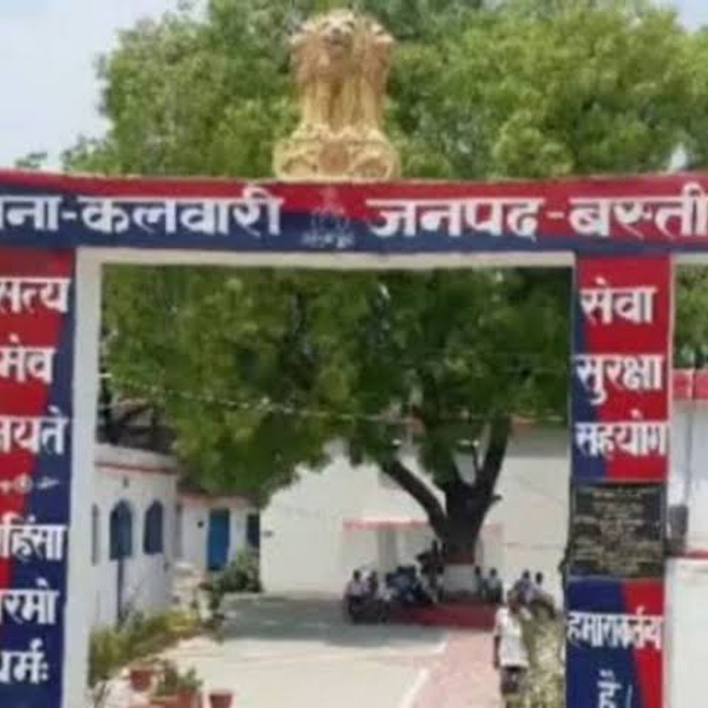 फर्जी स्टांप से जमीन गिरवी रखकर ठगी का आरोप:बस्ती में 5 लोगों पर मुकदमा दर्ज, एसपी के निर्देश पर दर्ज हुआ केस
