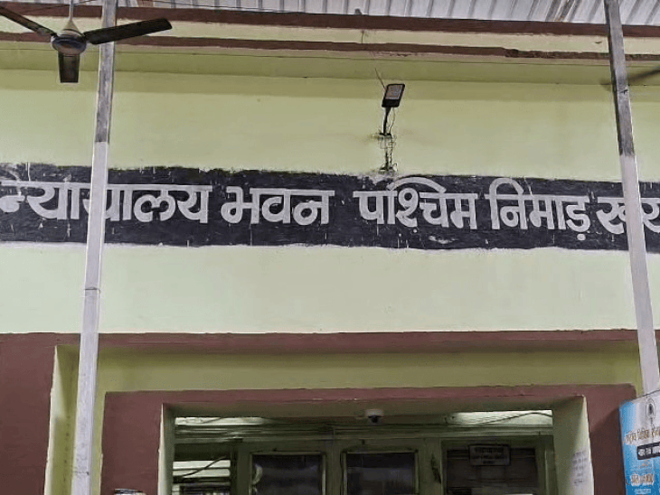पत्नी पर शक बना हत्या की वजह, पति को उम्रकैद:प्राइवेट पार्ट में मिर्च डालकर की थी हत्या, खरगोन कोर्ट ने जुर्माना भी लगाया