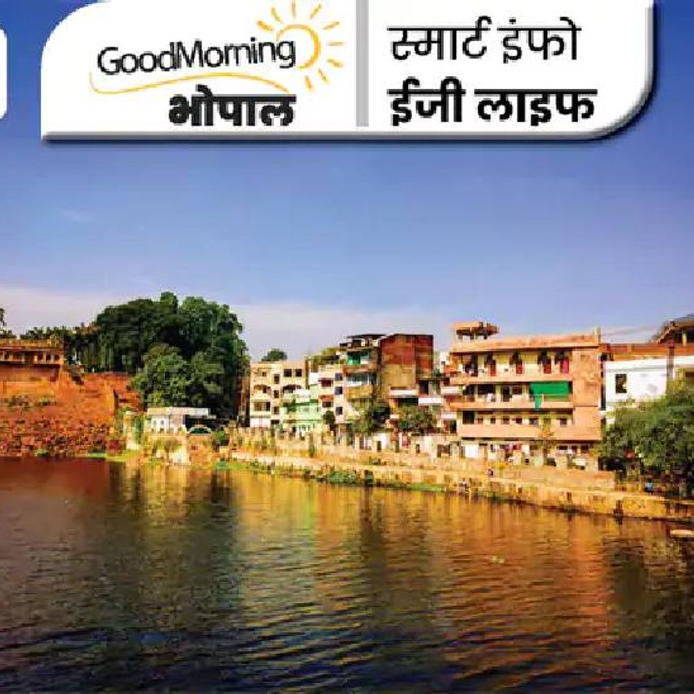
                 आज 25 से अधिक इलाकों में गुल रहेगी बिजली:भोपाल में मूवी भी देख सकते हैं; जानिए...कहां-क्या खास 
            