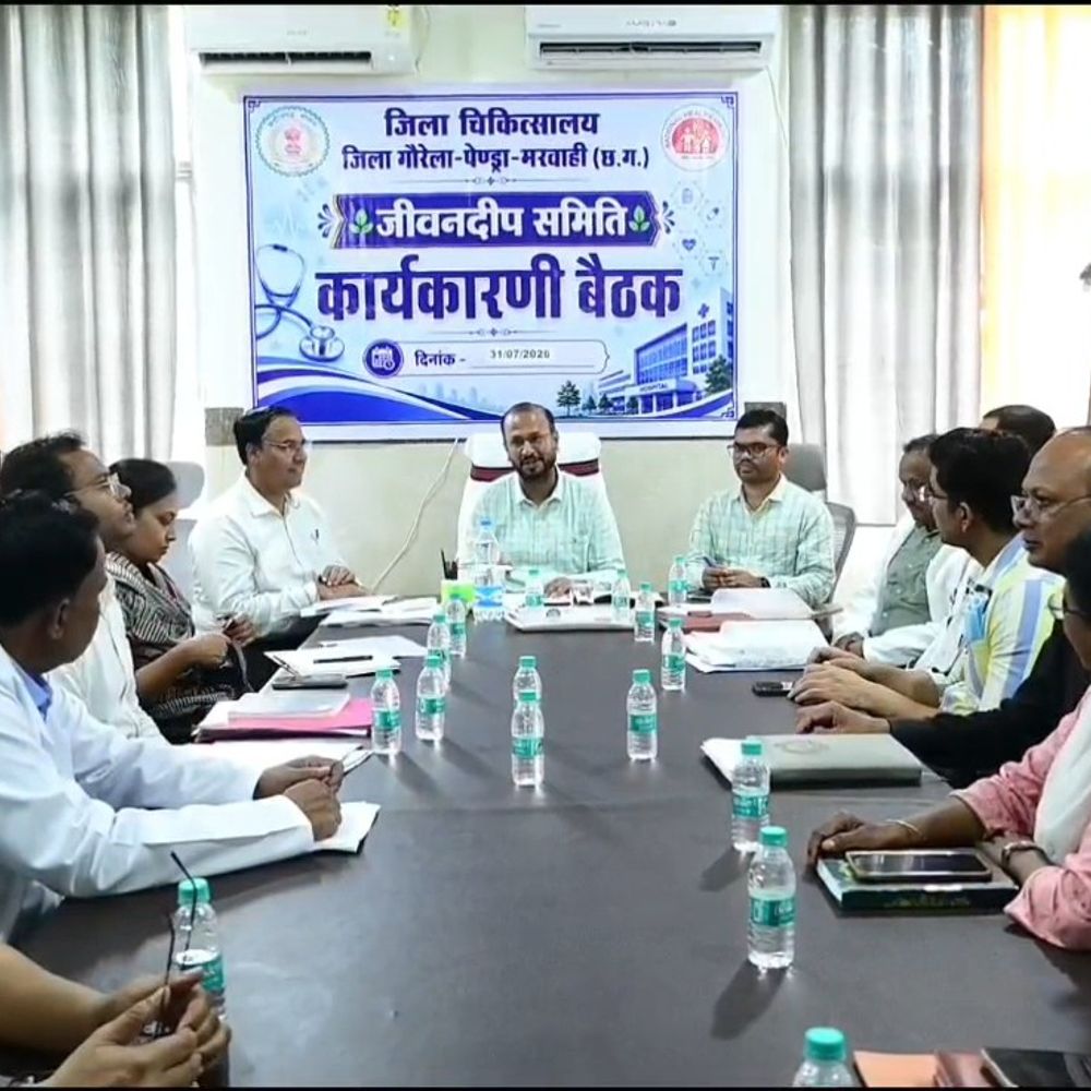 जीपीएम कलेक्टर का जिला अस्पताल पर सख्त फोकस:नए भवन का निर्माण जल्द शुरू होगा,बैठक में ब्लड कम्पोनेंट यूनिट,फायर सेफ्टी,समेत कई प्रस्तावों पर मंथन
