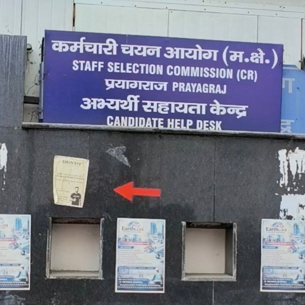 एसएससी स्टेनोग्राफर 2025 का संशोधित परिणाम जारी:ग्रुप 'सी' और 'डी' के 1715 पदों पर अभ्यर्थियों का चयन