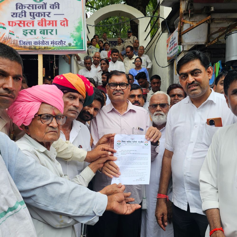 
                 बचे किसानों को फसल बीमा राशि देने की मांग:मंदसौर में कांग्रेसियों का पैदल मार्च; विधायक बोले- मुआवजा राशि बढ़ाए सरकार 
            