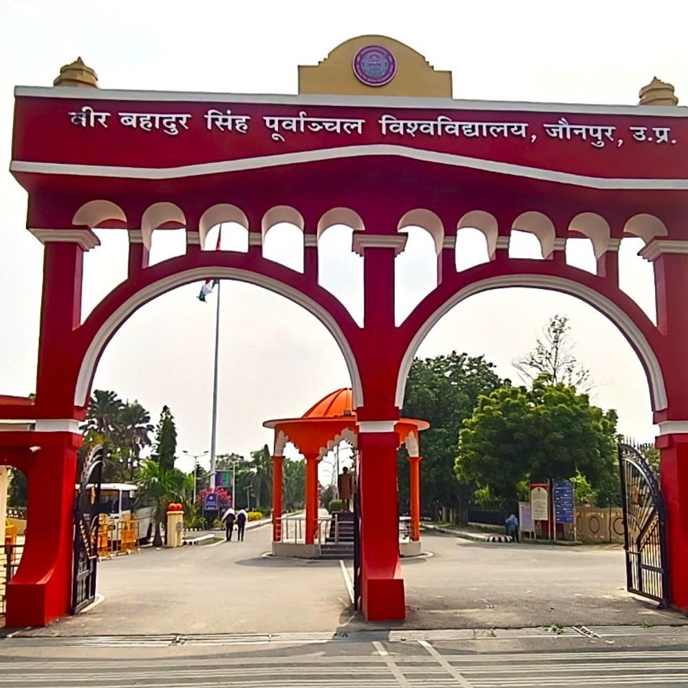 पूर्वांचल विश्वविद्यालय में दाखिले का एक और मौका:स्नातक-पीजी प्रवेश की अंतिम तिथि अब 14 अगस्त, खाली सीटों के चलते फैसला