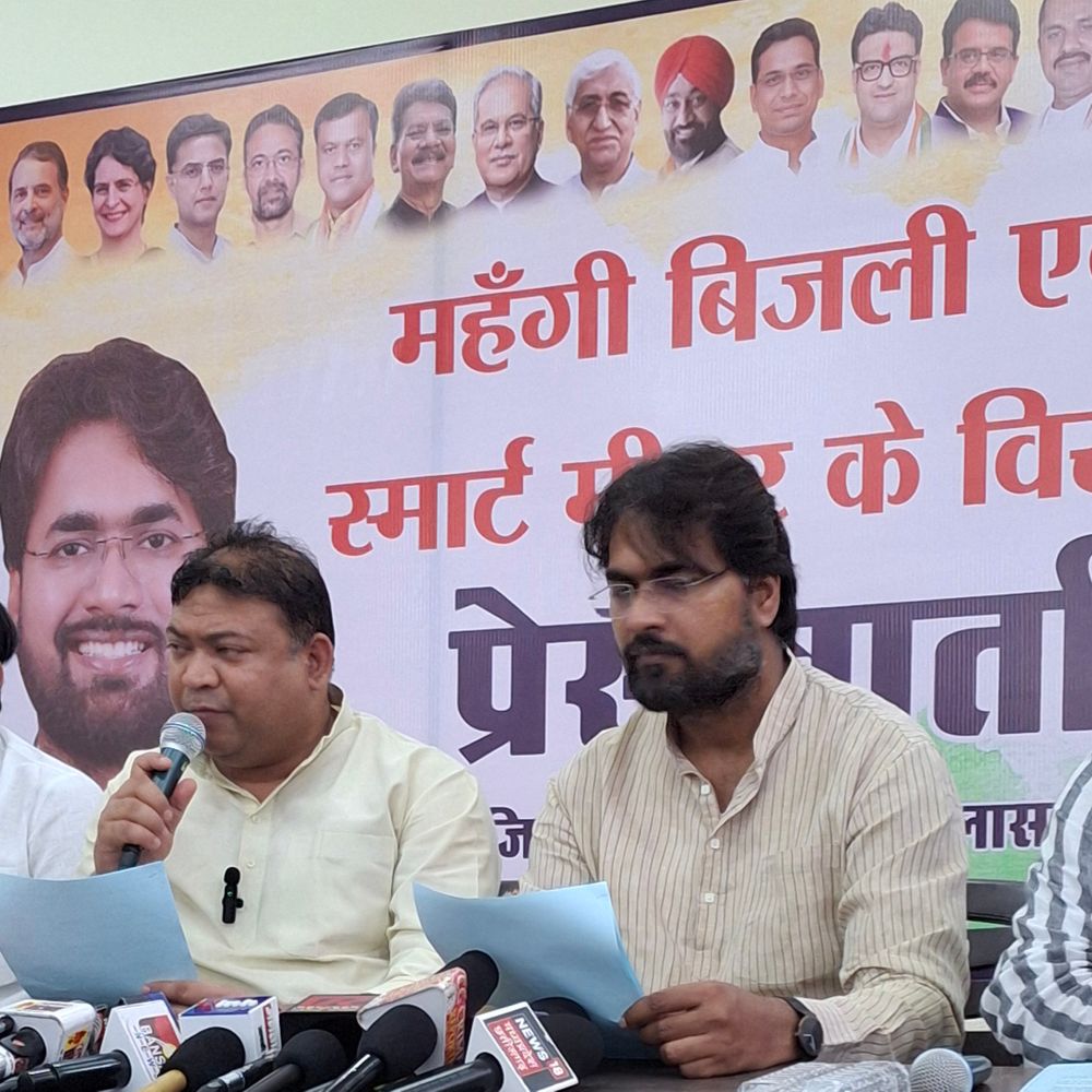 स्मार्ट मीटर पर कांग्रेस का 1 अगस्त से प्रदेशव्यापी आंदोलन:बिजली दर कम करने,मीटर वापस लेने की मांग,बिजली दफ्तरों,CM-ऊर्जा मंत्री आवास तक होगा घेराव
