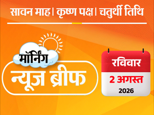 मॉर्निंग न्यूज ब्रीफ:कॉमनवेल्थ गेम्स- भारतीय बॉक्सर्स को 7 गोल्ड; PM को गाली देने वाली लड़की ने माफी मांगी; यूपी में राहुल गांधी पर एक और FIR