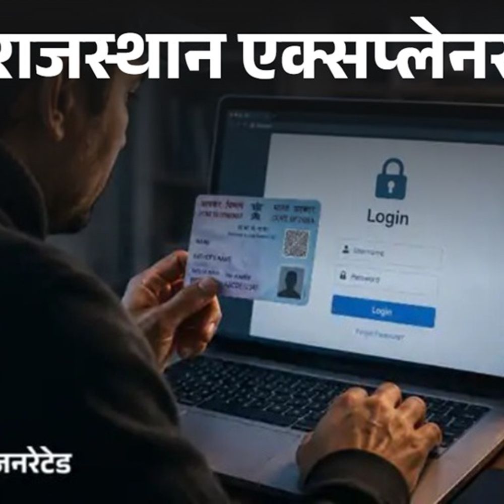 Fraudsters Use Fake PAN Cards to Register Companies, Leaving Victims with GST Notices