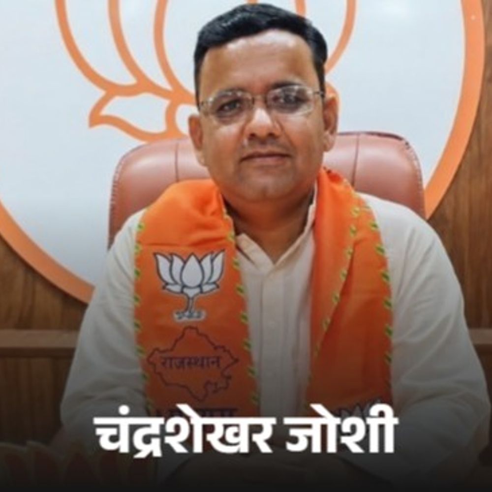 चंद्रशेखर जोशी बने सलूंबर बीजेपी के कार्यकारी जिला अध्यक्ष:प्रदेशाध्यक्ष मदन राठौड़ ने की घोषणा, पार्टी में अलग-अलग पदों पर किया काम