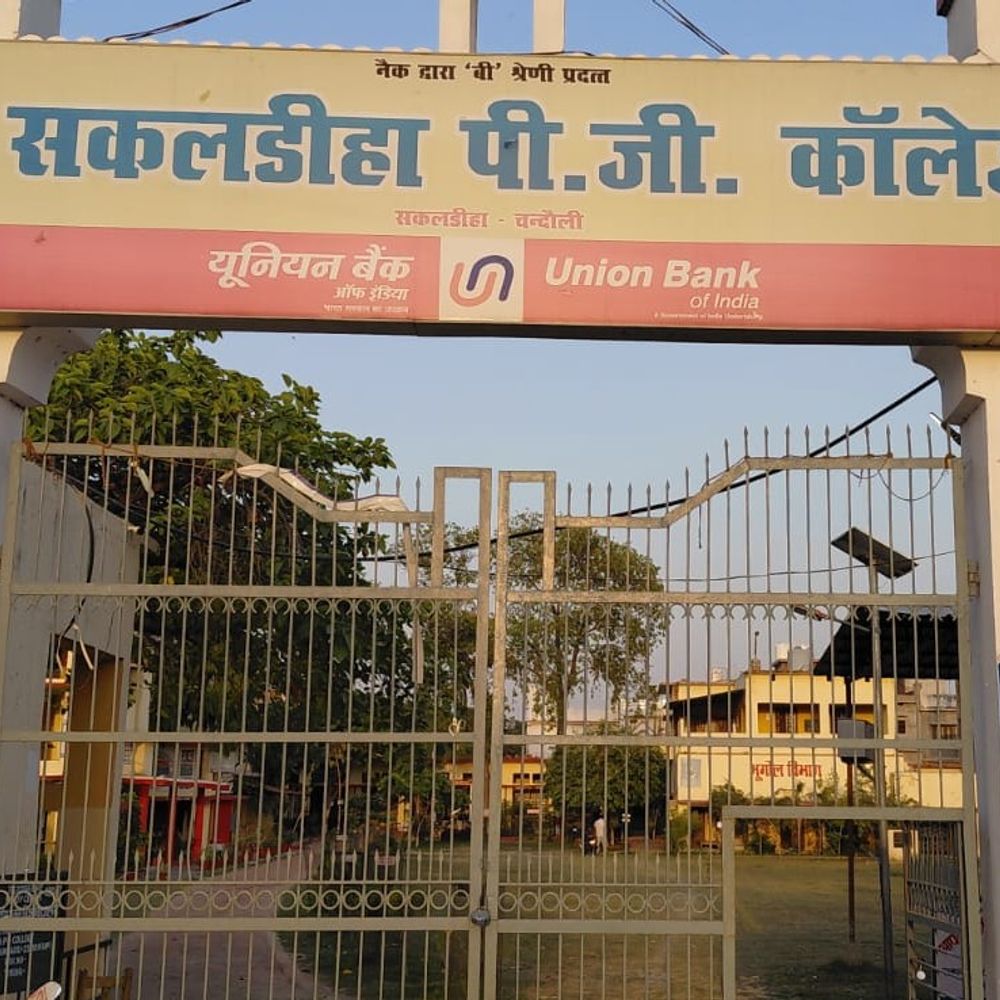 सकलडीहा पीजी कॉलेज केंद्र पर प्रवेश प्रक्रिया शुरू:इग्नू में दाखिले का मौका, 16 अगस्त तक कर सकेंगे आवेदन