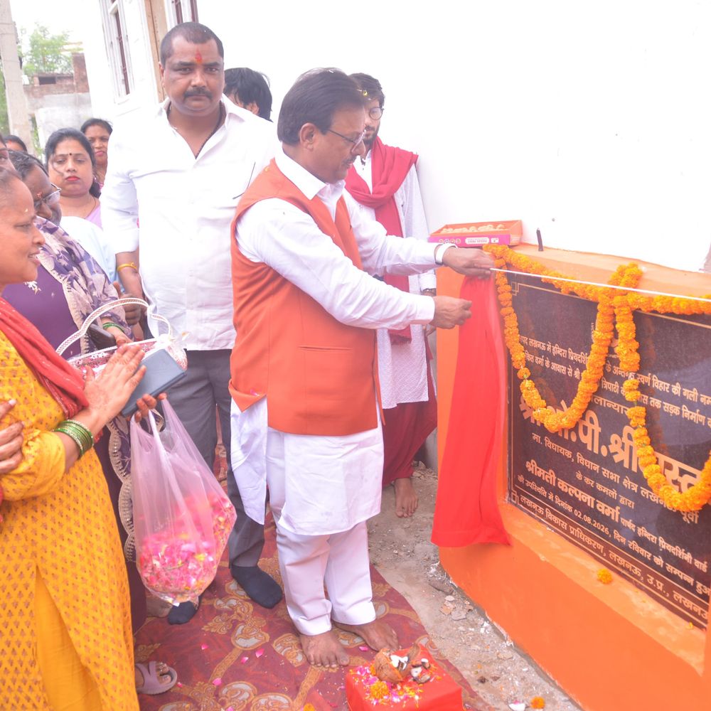 लखनऊ पूर्वी में ₹1.81 करोड़ की 7 विकास परियोजनाएं:विधायक ओपी श्रीवास्तव ने किया शिलान्यास
