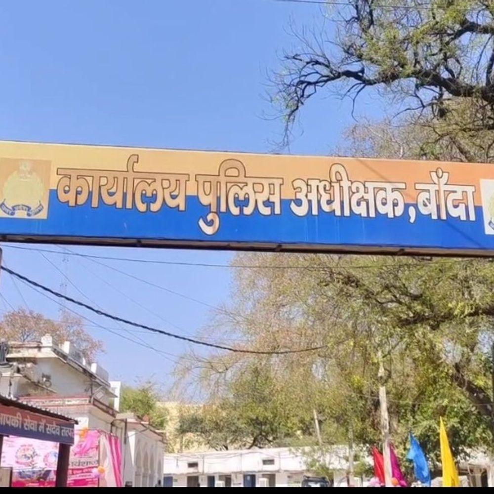सावन सोमवार पर बांदा में ट्रैफिक डायवर्जन:कांवड़ मार्ग पर भारी वाहनों की एंट्री बंद, प्रशासन ने जारी की एडवाइजरी