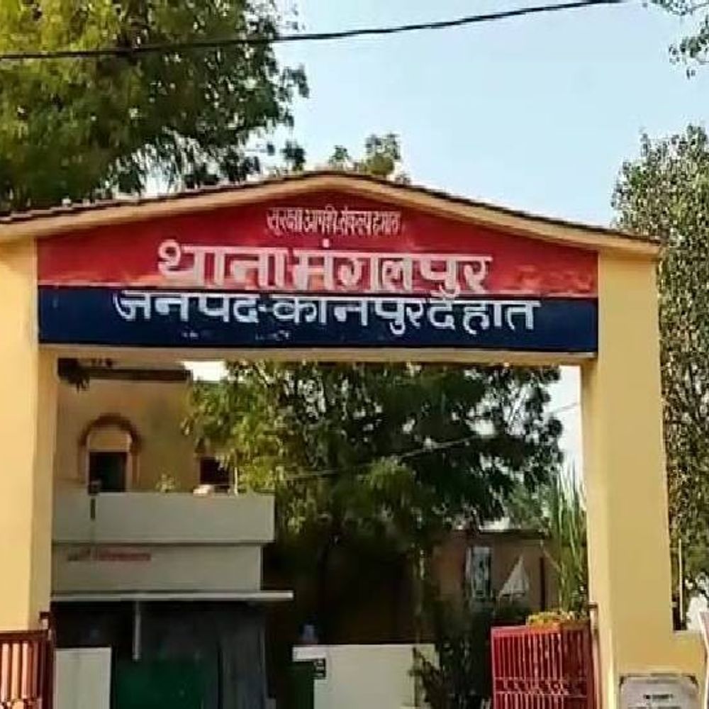 कानपुर देहात में पानी निकासी के विवाद में बवाल:युवती का आरोप- घर में घुसकर मारपीट, छेड़छाड़ और मोबाइल छीना