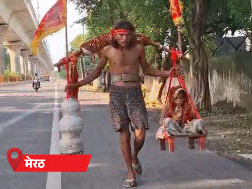 Kanwar Yatra Crowds Disrupt Uttar Pradesh; Schools in Meerut Closed Until August 12