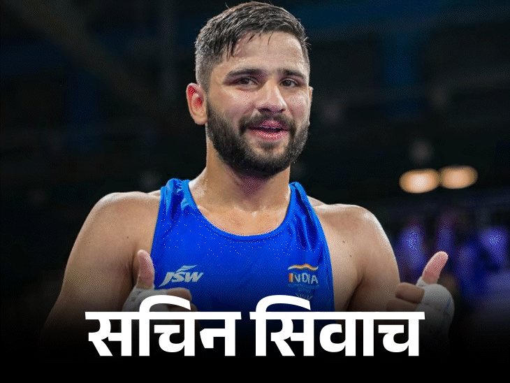 
                 कॉमनवेल्थ गेम्स में 10वें दिन भारत को 8 गोल्ड:7 बॉक्सरों ने दिलाए, एक पैरा शॉटपुट में सोमन ने मिला, ट्रिपल जंप में 2 मेडल 
            