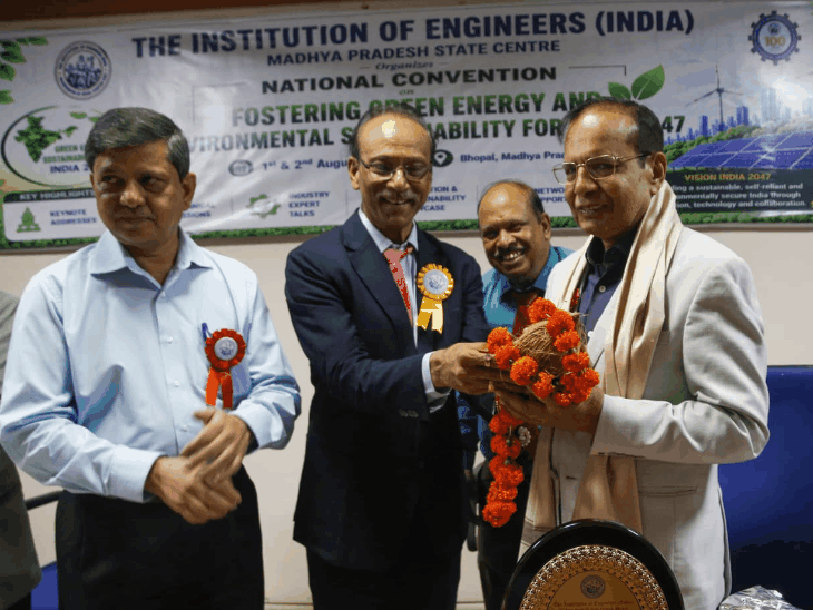 
                 भोपाल में ग्रीन एनर्जी और पर्यावरण संरक्षण पर राष्ट्रीय सम्मेलन:IEI के चेयरमैन सिंघल बोले- विकास और पर्यावरण में संतुलन ही विकसित भारत की राह 
            