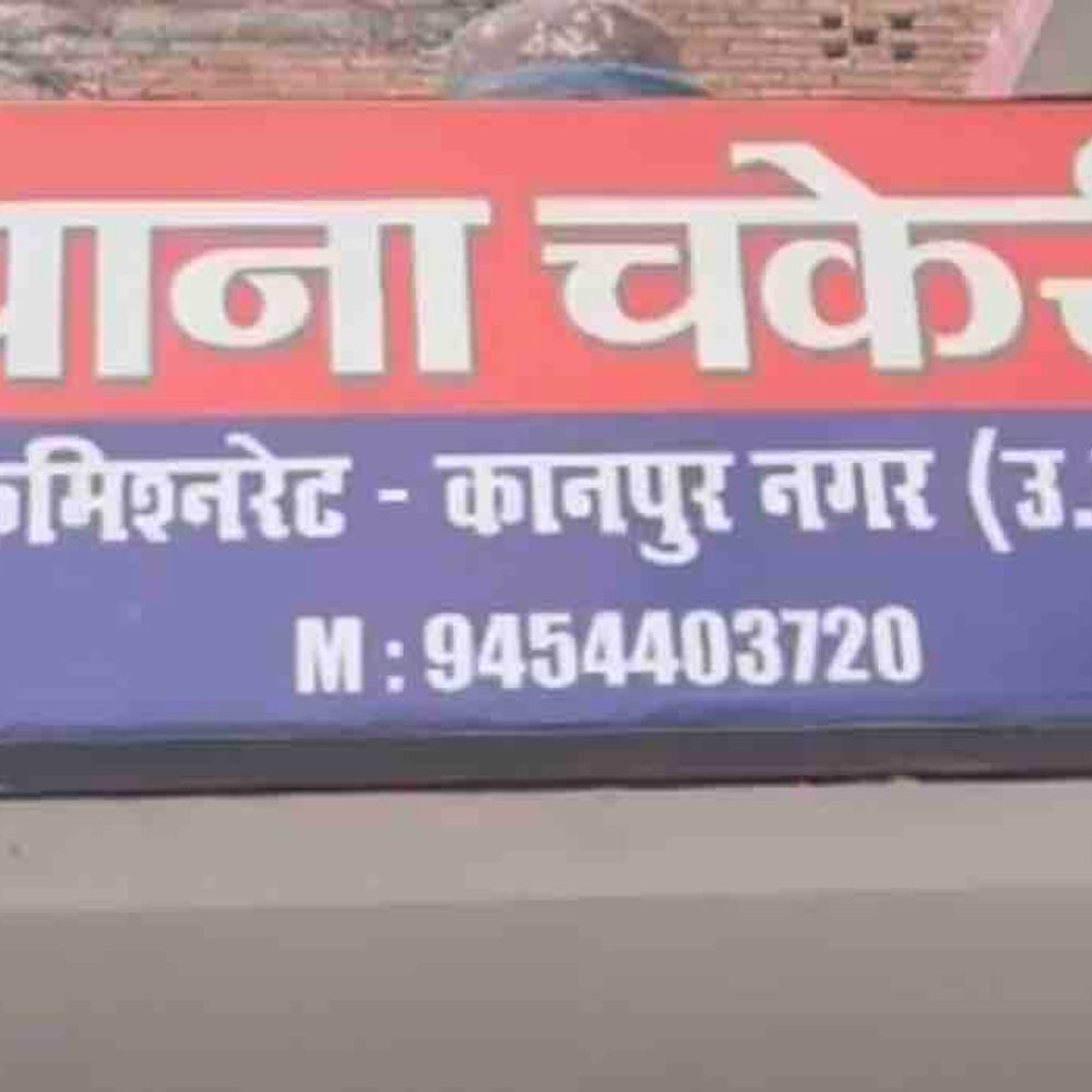 वायुसेना स्टेशन की LDC भर्ती परीक्षा में फर्जी अभ्यर्थी अरेस्ट:दूसरे की जगह देने आया था एग्जाम, इलेक्ट्रॉनिक डिवाइस बरामद