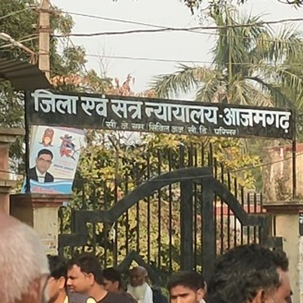 आजमगढ़ में अवैध चाकू रखने पर 40 दिन की जेल:₹1000 जुर्माना, 18 साल पुराने आर्म्स एक्ट केस में आरोपी को सजा