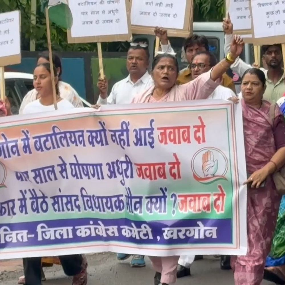 खरगोन बटालियन घोषणा अधूरी, कांग्रेस का प्रदर्शन:सांसद-विधायकों से मांगा जवाब, मुख्यमंत्री के घेराव की चेतावनी