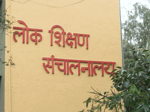
                 एमपी में निजी विद्यालयों के संचालन के लिए नई गाइडलाइन:स्कूल शिक्षा विभाग स्टूडेंट संख्या के आधार पर कराएगा सिक्योरिटी डिपॉजिट, दो लाख तक जुर्माना होगा 
            