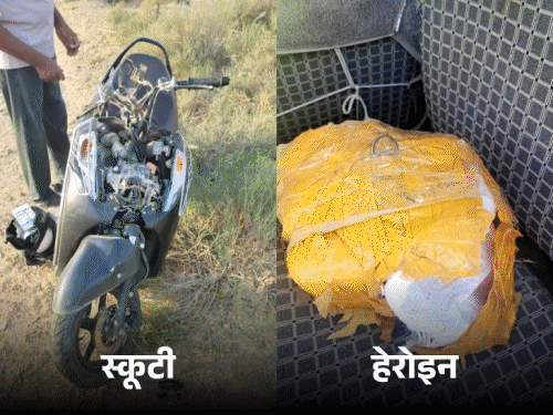 नीलगाय से भिड़ी स्कूटी ने खोला ड्रग-तस्करी का नया पैटर्न:बाइक-स्कूटी पर 120 करोड़ की हेरोइन सेफ हाउस जा रही; कैटर्स-बेरोजगार बन रहे डिलीवरी बॉय
