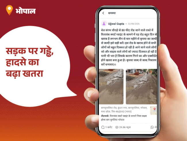 
                 “भास्कर समाधान” का असर… गंदा नाला हुआ साफ:पार्षद नसीम गफूर बनी आज की 'पब्लिक स्टार'; आपकी शिकायत भी पहुंच सकती है जिम्मेदारों तक 
            