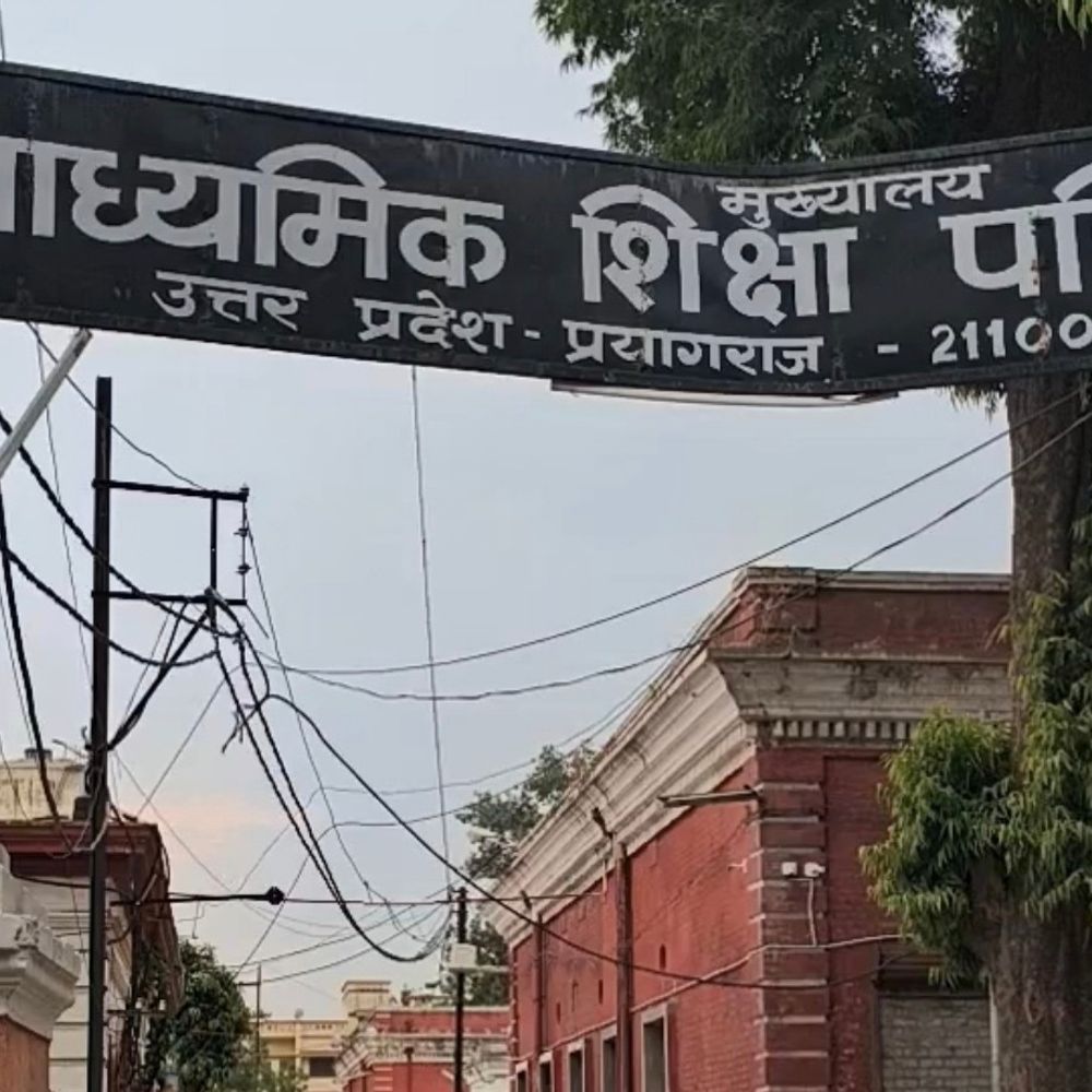 यूपी बोर्ड परीक्षा में नंबर बढ़ाने के नाम पर ठगी:झांसा देने के मामले सामने आए, सचिव ने छात्रों को चेताया, रहें सावधान