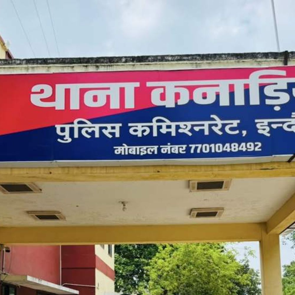 रिटायर्ड बैंक अधिकारी से 1.20 लाख रुपए की ठगी:पार्सल ट्रैक करने के नाम पर भेजा लिंक, वीडियो कॉल के दौरान खाते से निकाले पैसे