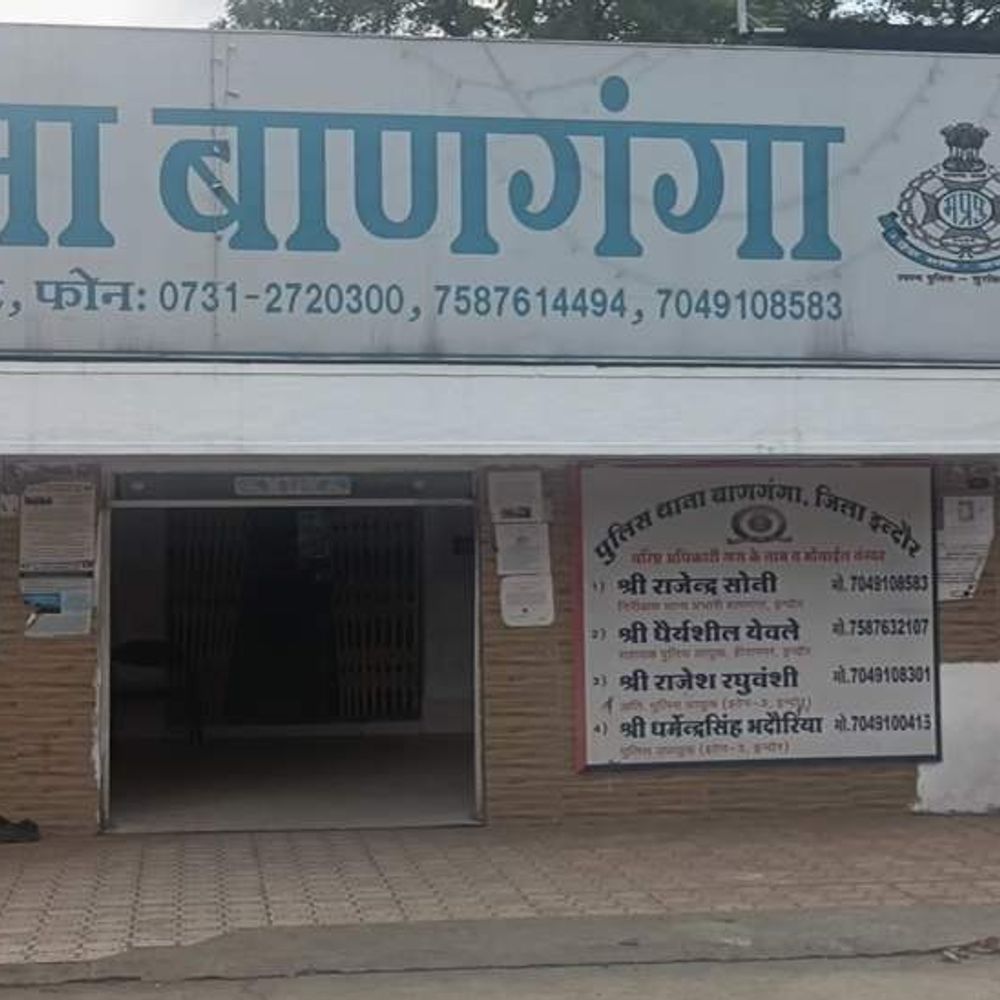 
                 इंदौर में 15 वर्षीय किशोरी को 3 लाख में बेचा:दोस्त और महिला ने कराई शादी, पुलिस ने बड़नगर से किया बरामद; पांच गिरफ्तार 
            