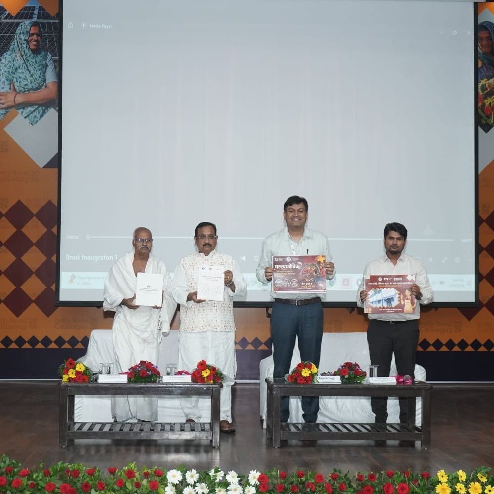 
                 भोपाल में इंडिया रूरल कोलोक्वी-2026:ग्रामीण विकास में तकनीक, कौशल और महिला सशक्तिकरण पर जोर 
            