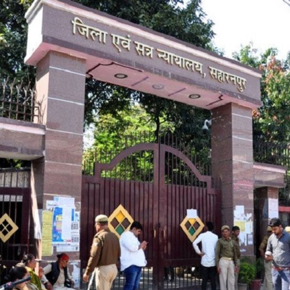 देशी शराब में यूरिया मिलाई, 5 दोषियों को उम्रकैद:4 साल बाद आया फैसला, सहारनपुर कोर्ट ने 2.60 लाख का जुर्माना भी लगाया
